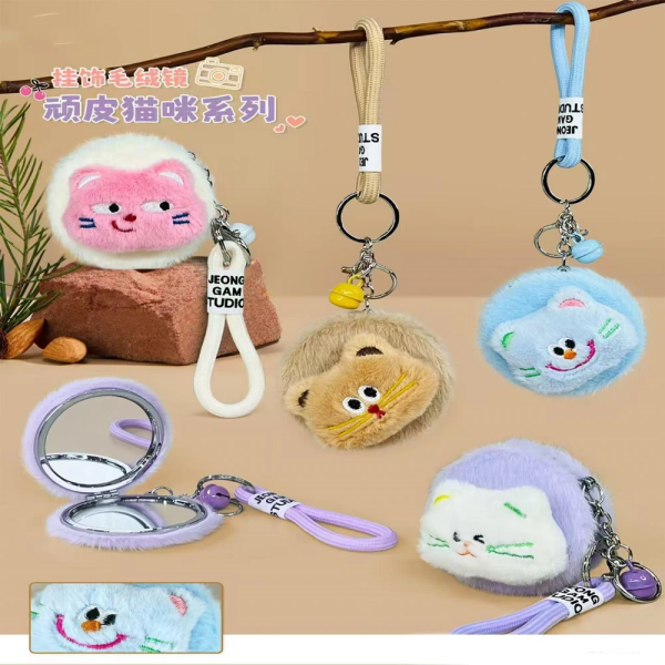 Sevimli Peluş Cep Aynası